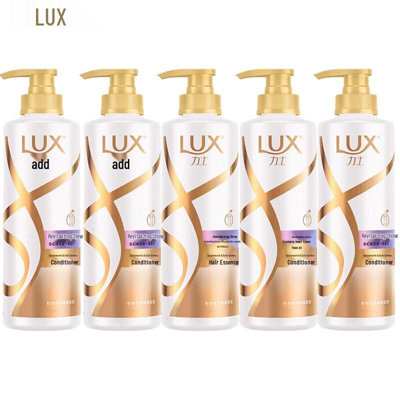 LUX Revitalizing Deep Care Hair Conditioner
LUX Revitalizing Deep Care Hair Conditioner