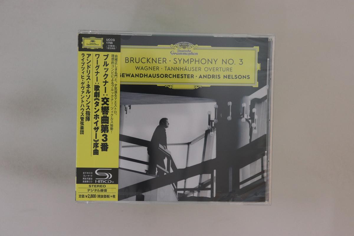 CD ANDRIS NELSONS GEWANDHAUSORCHESTER Bruckne Symphony No. 3 In D Minor UCCG1766 DEUTSCHE GRAMM 2017 Japan Obi Classical Used
CD ANDRIS NELSONS GEWANDHAUSORCHESTER Bruckne Symphony No. 3 In D Minor UCCG1766 DEUTSCHE GRAMM 2017 Japan Obi Classical Used