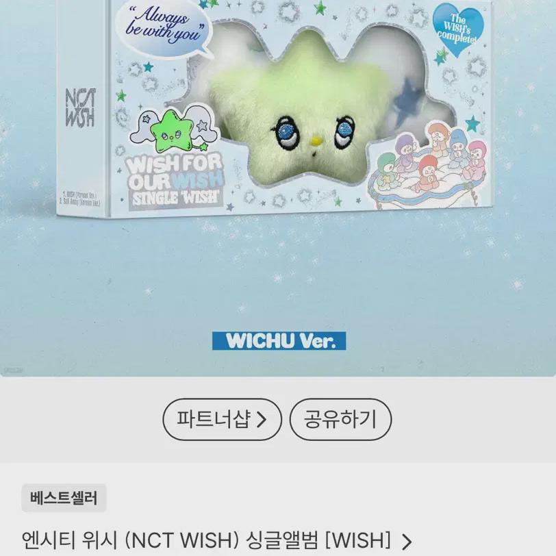 Я повторно отправлю альбом Ncitywish Wichu после того, как он будет доставлен запечатанным
Я повторно отправлю альбом Ncitywish Wichu после того, как он будет доставлен запечатанным