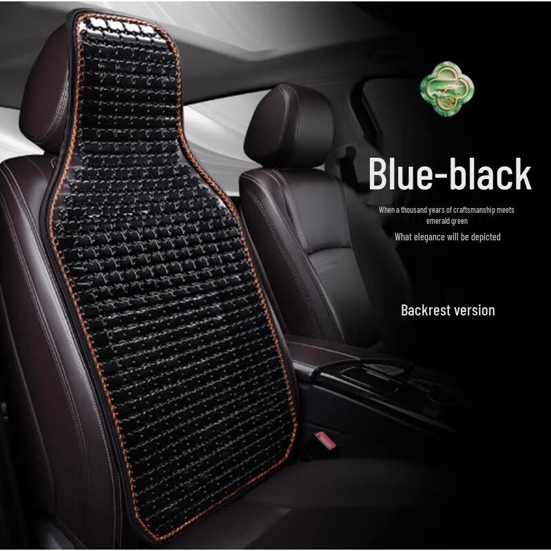 HANDUNYOU Resin Jade Car Backrest Cooling Cushion
HANDUNYOU Resin Jade Car Backrest Cooling Cushion