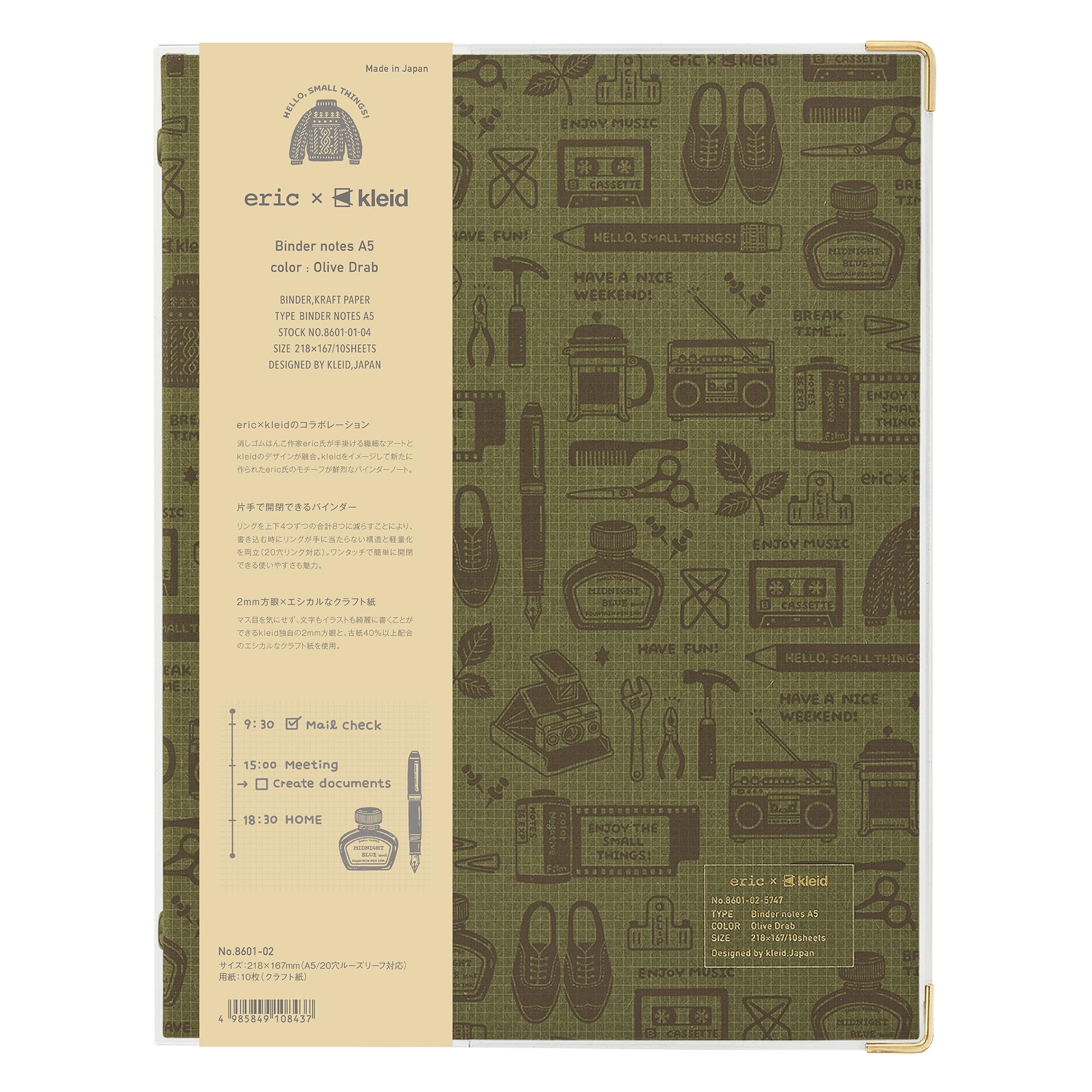 kleid binder notebook eric x kleid binder notebook A5 2mm grid 8 holes olive 8601-02 оливковый
kleid binder notebook eric x kleid binder notebook A5 2mm grid 8 holes olive 8601-02 оливковый
