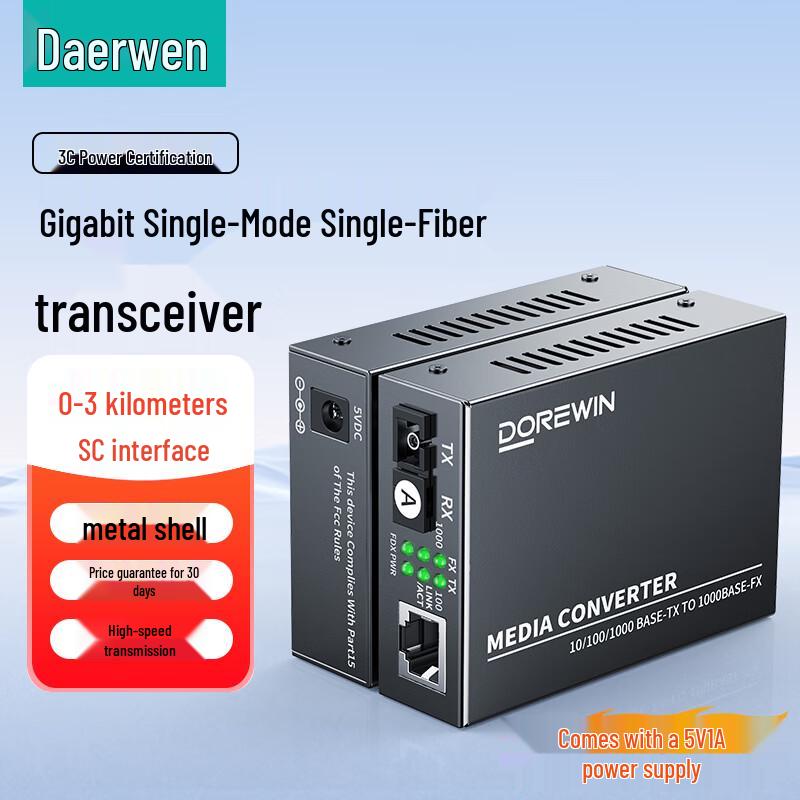 Оптичний трансивер DOREWIN
Оптичний трансивер DOREWIN