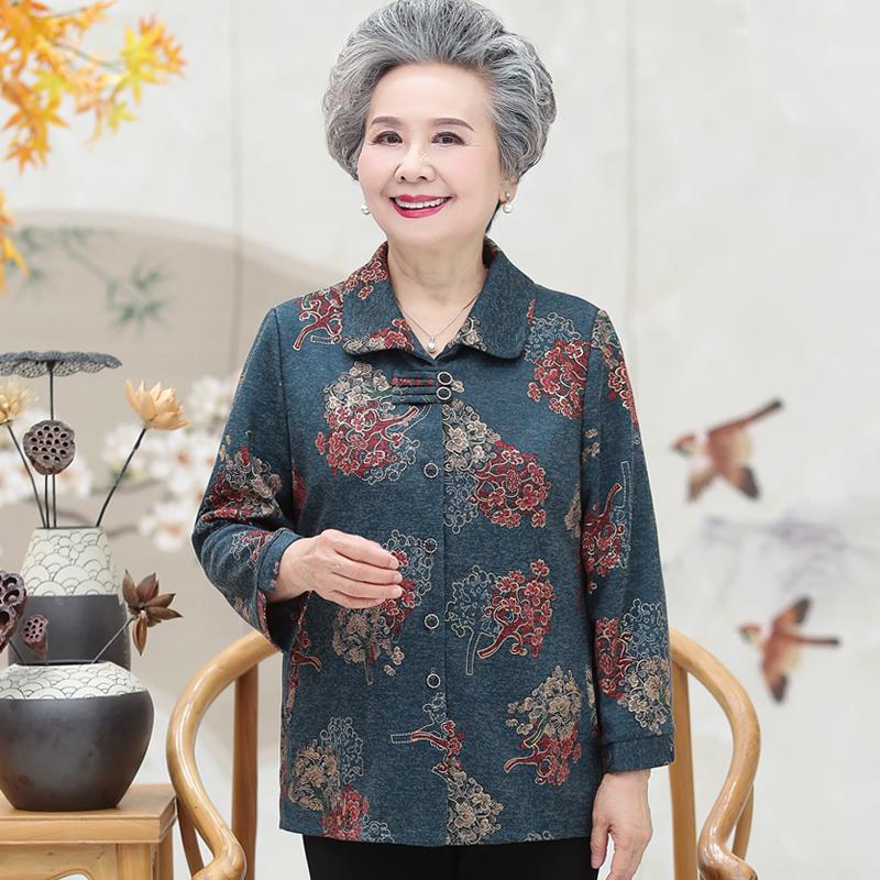 Spring and Summer Lightweight Jacket for Women 60-70: Grandma Style Long-Sleeve Top XXXL (Approx. 120-135 lbs)
Spring and Summer Lightweight Jacket for Women 60-70: Grandma Style Long-Sleeve Top XXXL (Approx. 120-135 lbs)