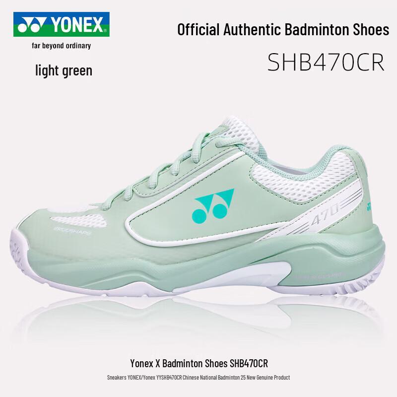 Бадмінтонні кросівки YONEX SHB470 43
Бадмінтонні кросівки YONEX SHB470 43