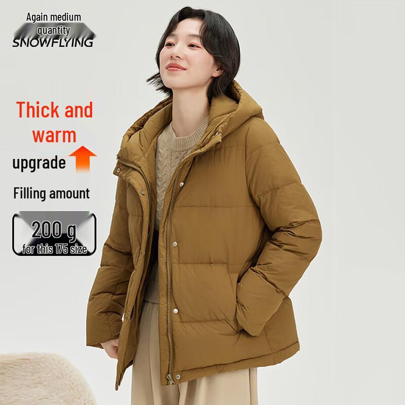 Женская пуховая куртка с капюшоном Snow Flying 160/84A
Женская пуховая куртка с капюшоном Snow Flying 160/84A