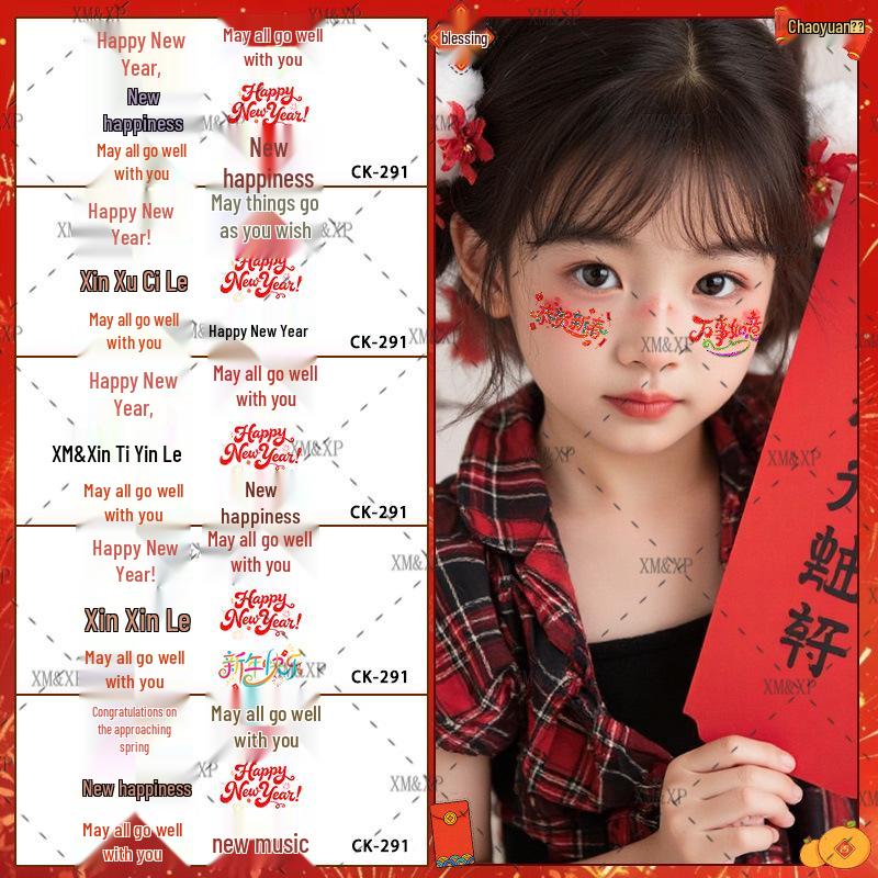 2026 Year of the Horse Colorful Tattoo Stickers: Non-toxic, Easy-to-Clean Face Stickers for Children s New Year Makeup 7.5 x 12 cm
2026 Year of the Horse Colorful Tattoo Stickers: Non-toxic, Easy-to-Clean Face Stickers for Children s New Year Makeup 7.5 x 12 cm