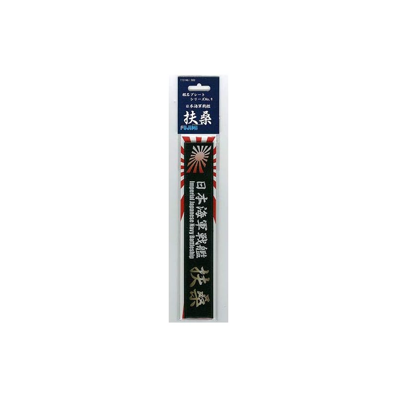 fujimi model Ship name plate series No.9 Japanese naval battleship Fuso parts for plastic models
fujimi model Ship name plate series No.9 Japanese naval battleship Fuso parts for plastic models