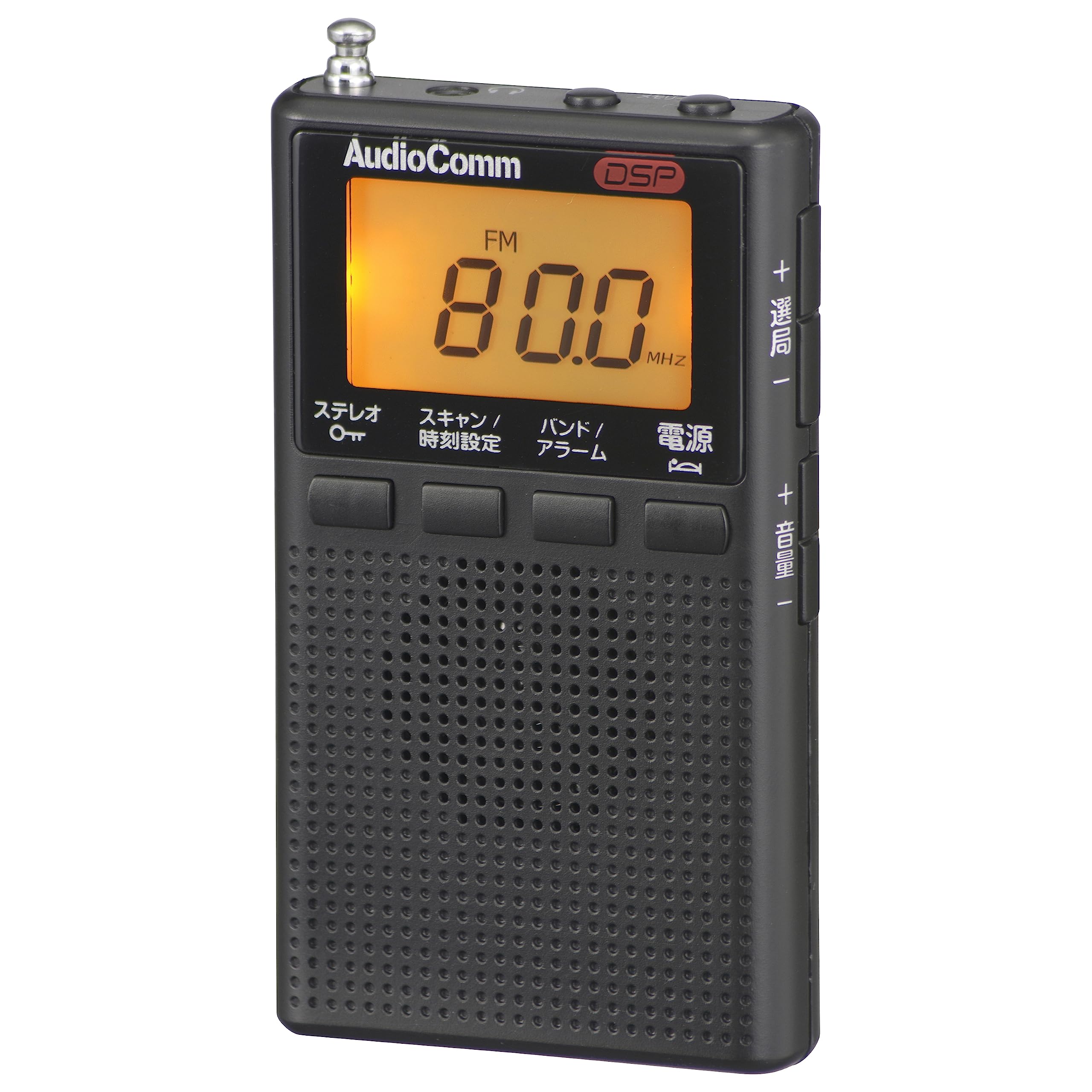 Ohm Electric AudioComm Малий Цифровий DSP Кишеньковий Довгий Батарея Пам яті Портативний Приміський Навушники FM Широкий FM Чорний (ОМ) Радіо, Радіо, Життя, Одноразовий чорний
Ohm Electric AudioComm Малий Цифровий DSP Кишеньковий Довгий Батарея Пам яті Портативний Приміський Навушники FM Широкий FM Чорний (ОМ) Радіо, Радіо, Життя, Одноразовий чорний