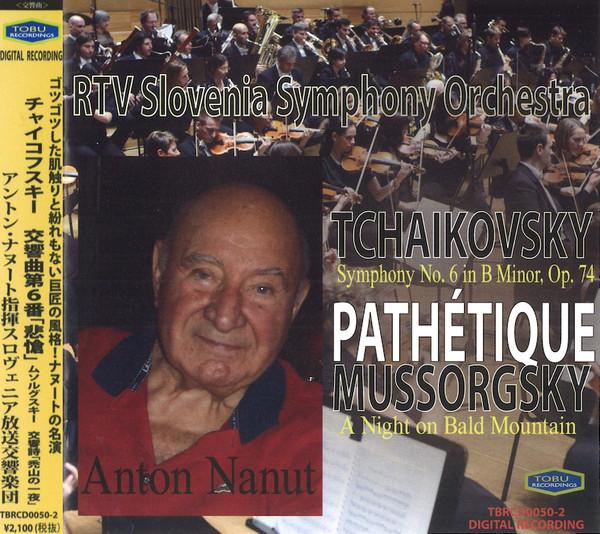 CD ANTON NANOUT TCHAIKOVSKY MUSSORGS - TBRCD0050 Tchaikovsky: Symphony No. TBRCD00502 Tobu Recordings 2016 Japan ObiClassical Used
CD ANTON NANOUT TCHAIKOVSKY MUSSORGS - TBRCD0050 Tchaikovsky: Symphony No. TBRCD00502 Tobu Recordings 2016 Japan ObiClassical Used