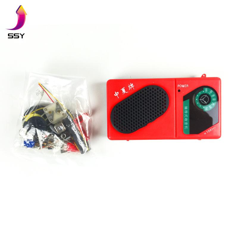 Six-tube Amplitude Modulation Radio Electronic ComponentsdiyMaking kit Teaching Assembly Training Welding Parts Materials
Six-tube Amplitude Modulation Radio Electronic ComponentsdiyMaking kit Teaching Assembly Training Welding Parts Materials