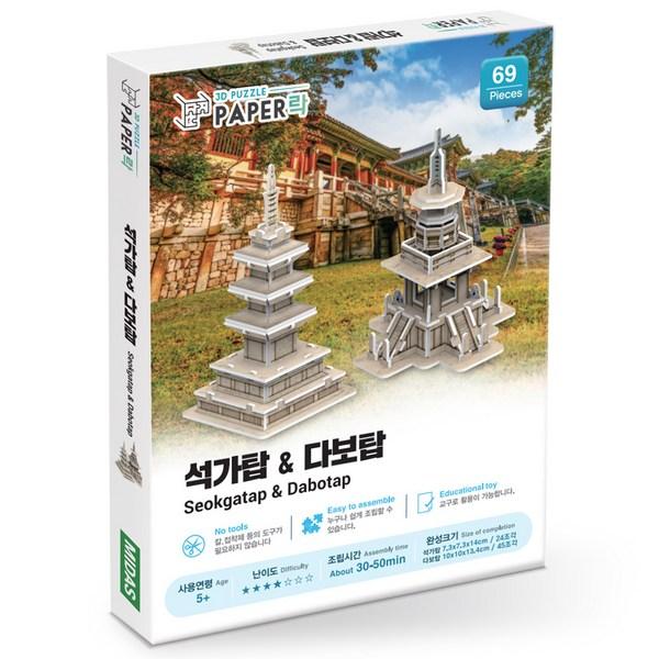 Paper Rock Башня Будды и Dabotop WA114 Корея 3D-пазл 
Paper Rock Башня Будды и Dabotop WA114 Корея 3D-пазл