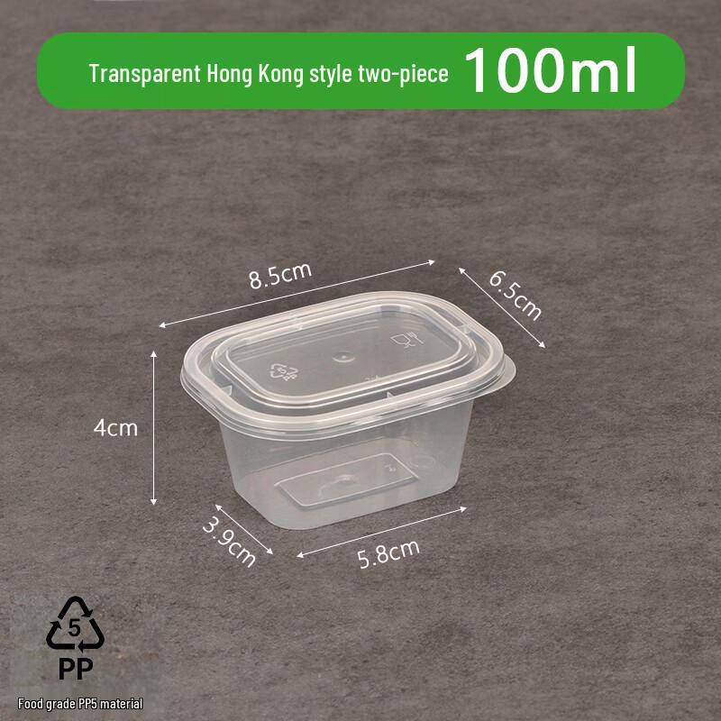 Shixun 100ml Dual Compartment Dipping Sauce Container
Shixun 100ml Dual Compartment Dipping Sauce Container