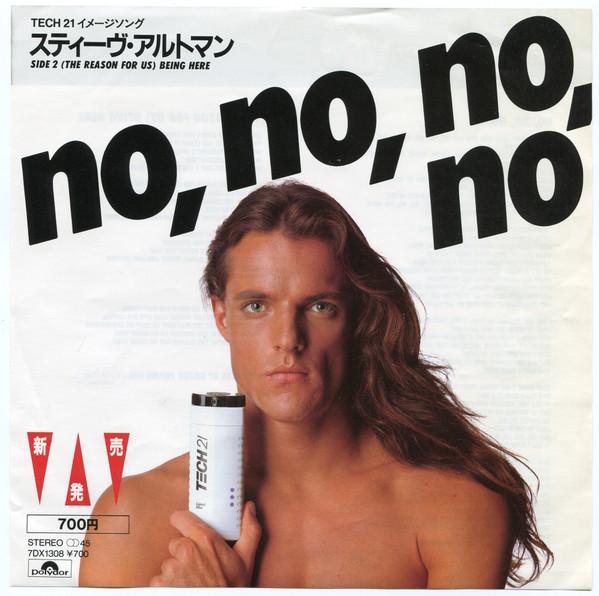 7inch Record STEVE ALTMAN No no no no 7DX1308 POLYDOR Japan Rock Used
7inch Record STEVE ALTMAN No no no no 7DX1308 POLYDOR Japan Rock Used