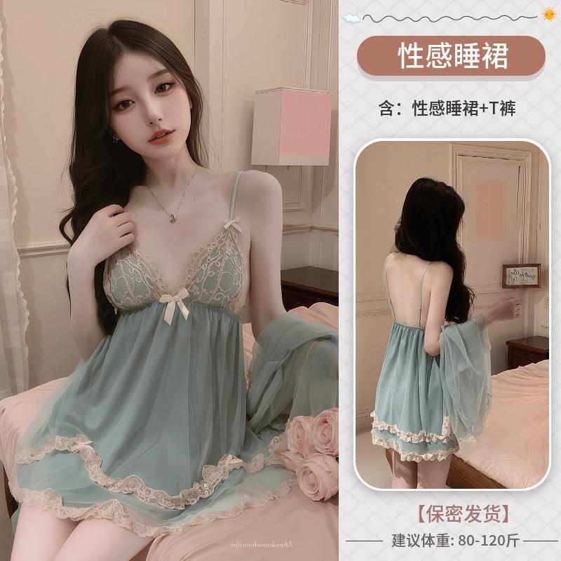 Fun underwear popular large size sexy women with chest pads French suspender skirt pure lace mesh loungewear one size fits all【80-120】
Fun underwear popular large size sexy women with chest pads French suspender skirt pure lace mesh loungewear one size fits all【80-120】