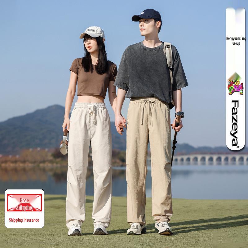 2025 American High Street Unisex Parachute Pants - Comfortable, Versatile Design with Elastic Waistband for Casual Wear 2X Large
2025 American High Street Unisex Parachute Pants - Comfortable, Versatile Design with Elastic Waistband for Casual Wear 2X Large