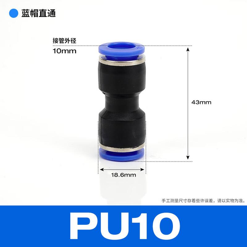 OIMG Pneumatic Straight Quick Connect PU Tube Fitting
OIMG Pneumatic Straight Quick Connect PU Tube Fitting