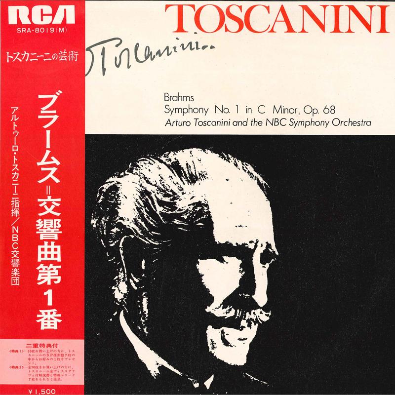 LP Record ARTURO TOSCANINICOND.NBC SYMPHON BrahmsSymphony No.1 In C Minor Op. SRA8019 RCA 1973 Japan Obi Classical Used
LP Record ARTURO TOSCANINICOND.NBC SYMPHON BrahmsSymphony No.1 In C Minor Op. SRA8019 RCA 1973 Japan Obi Classical Used