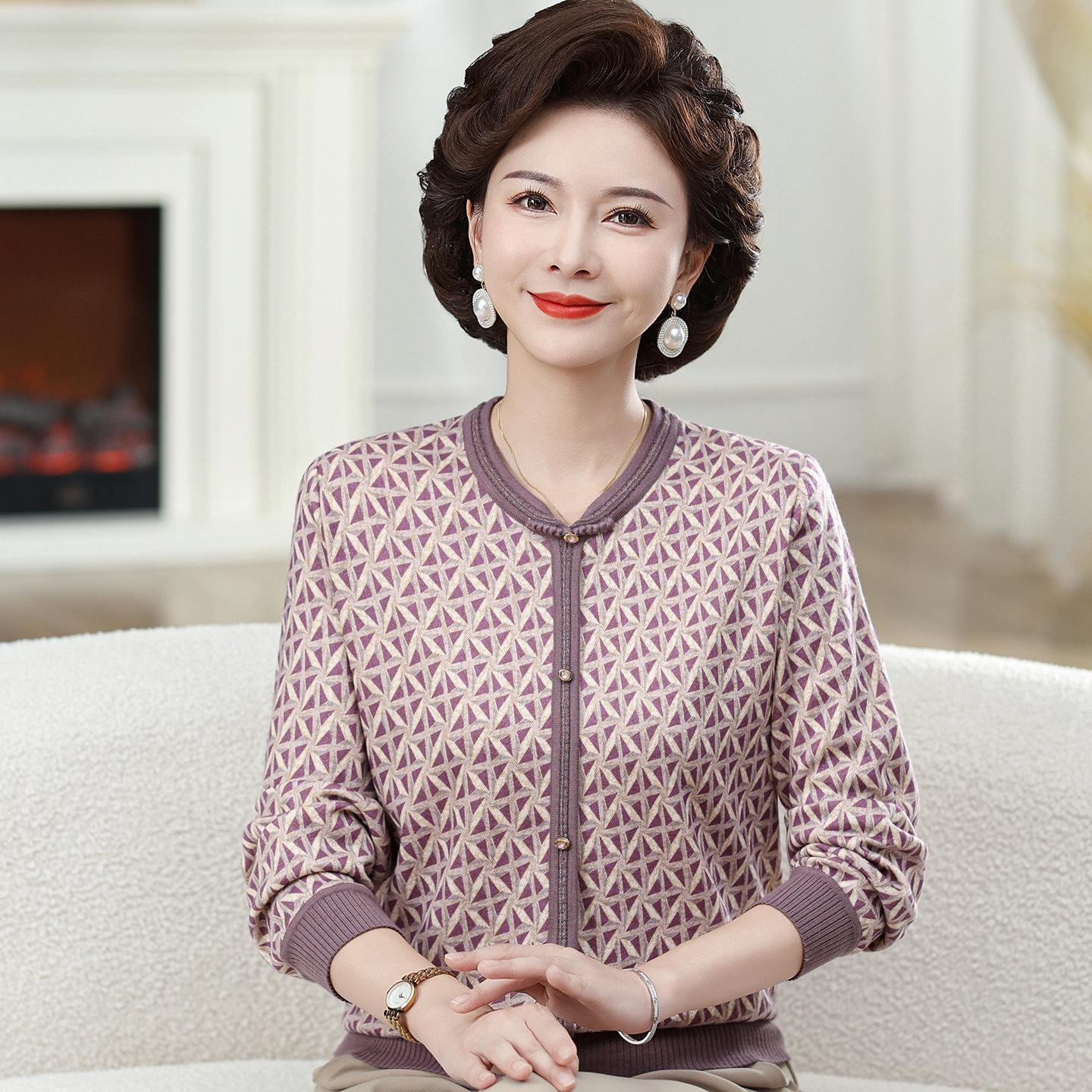 2026 Stylish Spring Knit Top for Moms - Trendy Middle-Aged & Elderly Base Layer for 50+ Women 3XL (140-160 lbs)
2026 Stylish Spring Knit Top for Moms - Trendy Middle-Aged & Elderly Base Layer for 50+ Women 3XL (140-160 lbs)