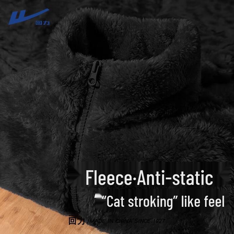 Женская флисовая куртка Huili со стойкой S
Женская флисовая куртка Huili со стойкой S