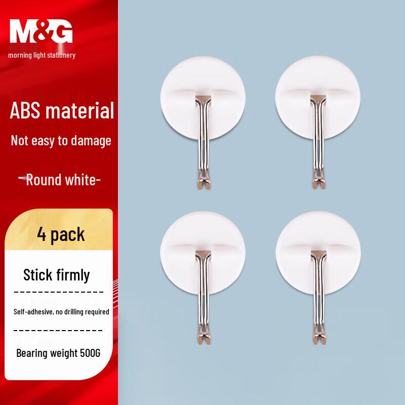 M&G Round Wall Hooks
M&G Round Wall Hooks