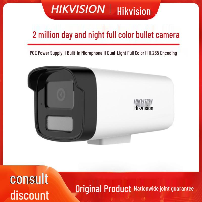 Hikvision 2MP Full Color Outdoor POE Camera with Mic 2MP (8MM) POE
Hikvision 2MP Full Color Outdoor POE Camera with Mic 2MP (8MM) POE