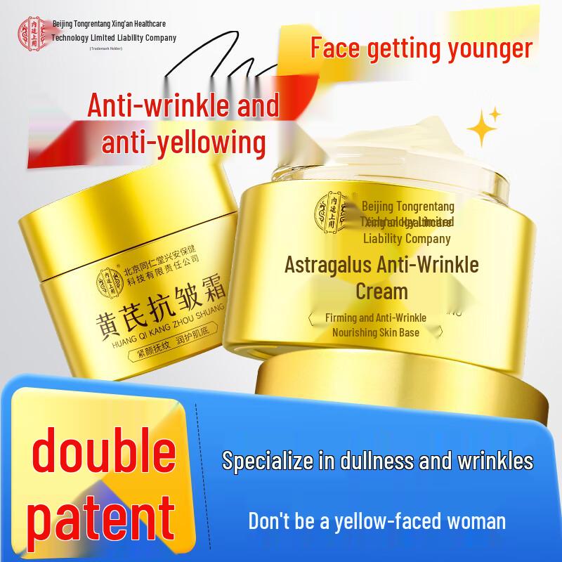 Neiting Shangyong Facial Care Range
Neiting Shangyong Facial Care Range