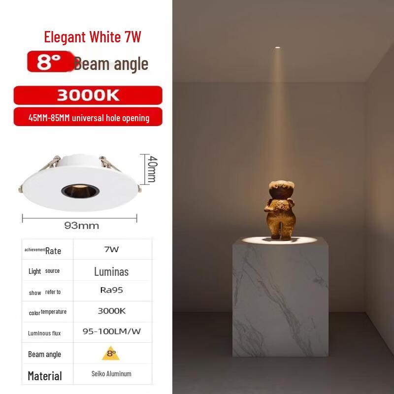 NuFeng Ultra-Thin Recessed LED Spotlight
NuFeng Ultra-Thin Recessed LED Spotlight