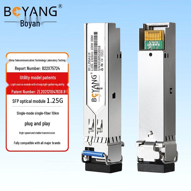 Boyang 1.25G SFP LC Single-Mode Optical Module
Boyang 1.25G SFP LC Single-Mode Optical Module