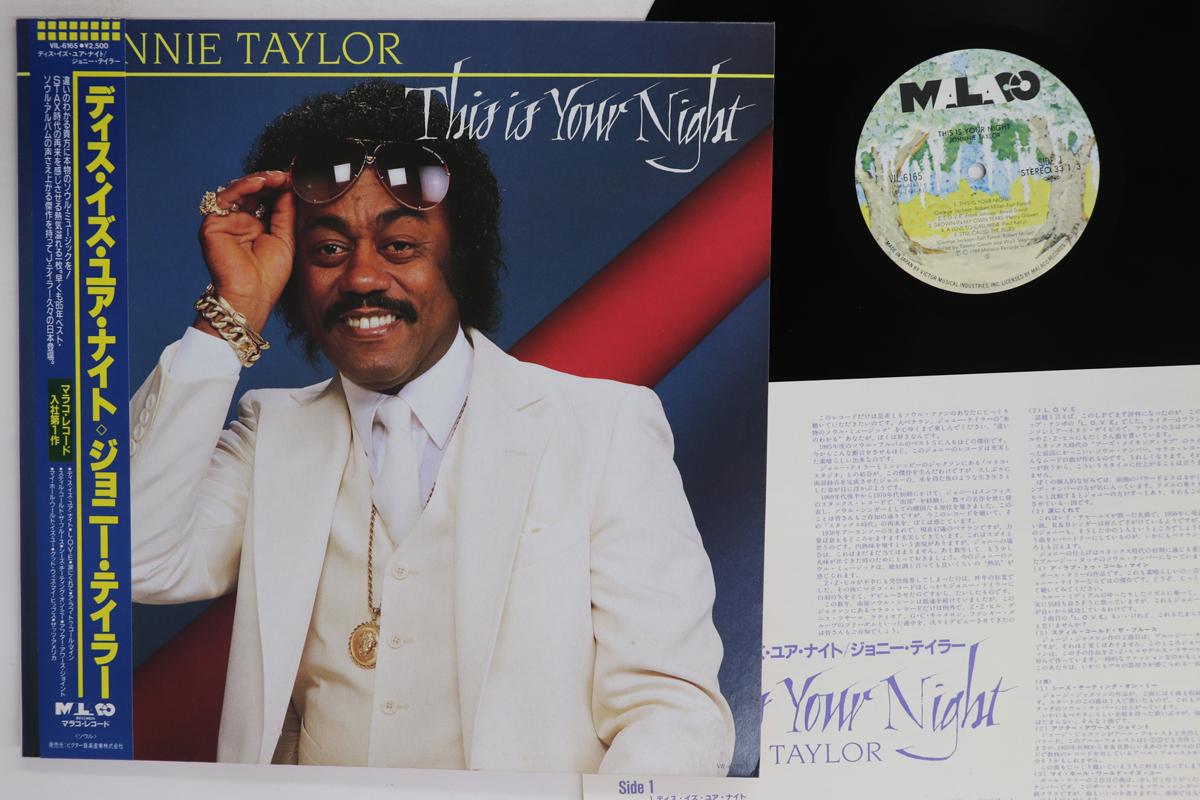 LP Record JOHNNIE TAYLOR This Is Your Night VIL6165 Malaco Records 1984 Japan Obi SoulFunk Used
LP Record JOHNNIE TAYLOR This Is Your Night VIL6165 Malaco Records 1984 Japan Obi SoulFunk Used
