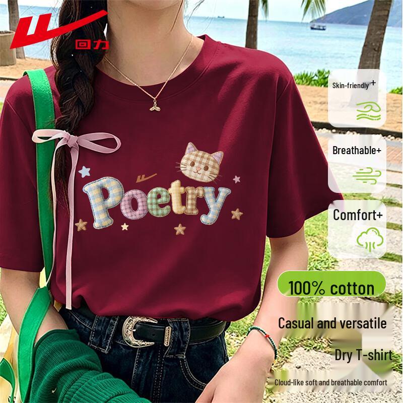 Warrior Women s 2026 Summer Cotton Print T-Shirt XL
Warrior Women s 2026 Summer Cotton Print T-Shirt XL