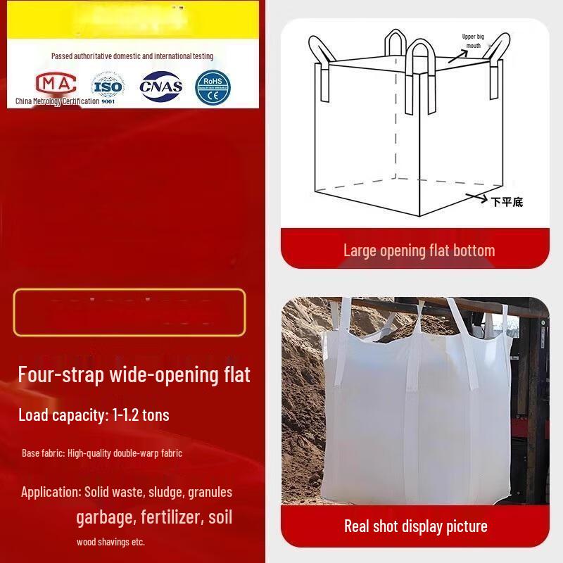 HANDUNYOU Industrial Bulk Container Bag
HANDUNYOU Industrial Bulk Container Bag