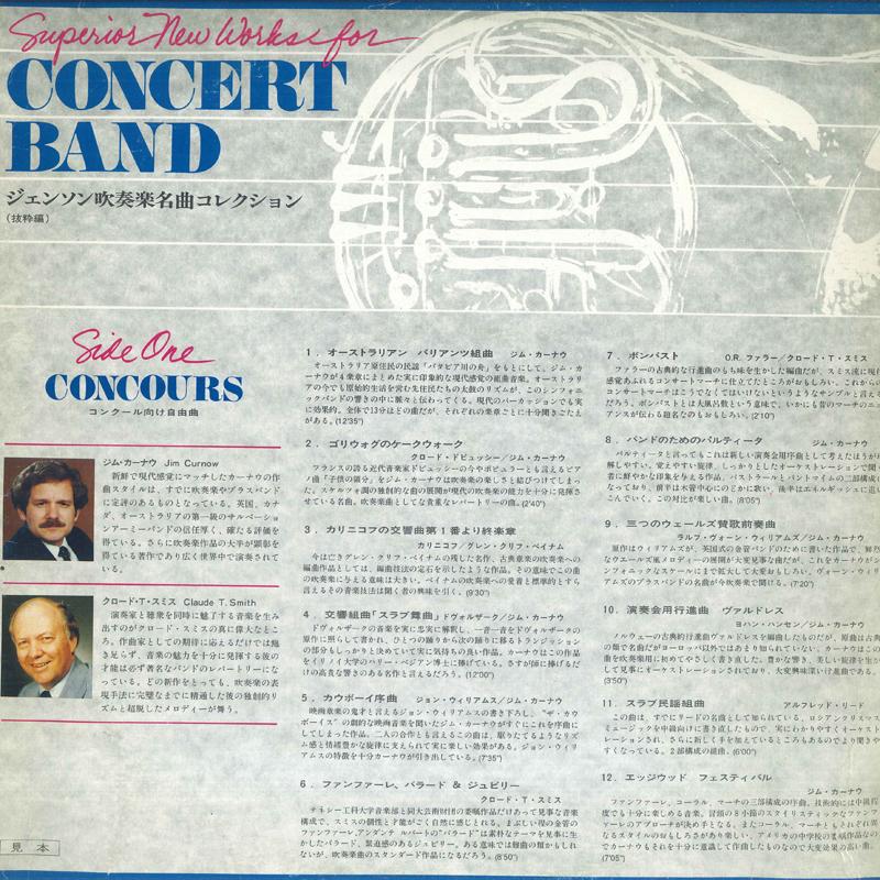 LP Record - Jenson Wind Orchestra Masterpiece C JPDEG001PROMO JENSON Japan Classical Used
LP Record - Jenson Wind Orchestra Masterpiece C JPDEG001PROMO JENSON Japan Classical Used