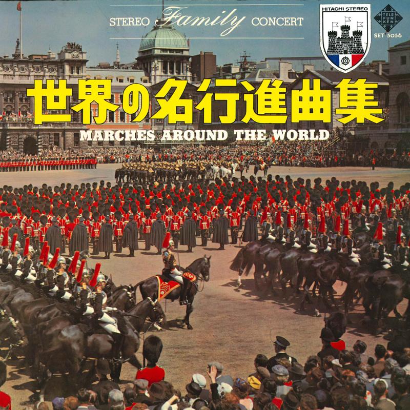 LP Record - Sekai no mei koushinkyoku shu SET5056 TELEFUNKEN 1967 Japan Military Used
LP Record - Sekai no mei koushinkyoku shu SET5056 TELEFUNKEN 1967 Japan Military Used