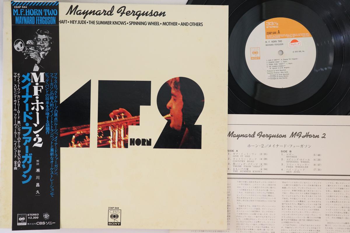 LP Record MAYNARD FERGUSON - M.f. Horn Two 23AP644 CBS SONY 1972 Japan Obi Jazz Used
LP Record MAYNARD FERGUSON - M.f. Horn Two 23AP644 CBS SONY 1972 Japan Obi Jazz Used
