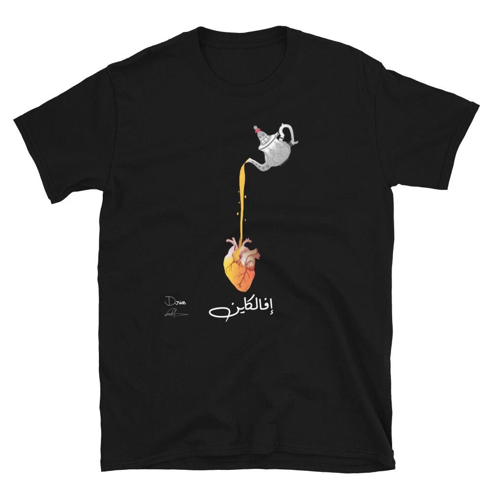 Moroccan Culture Tea With Realistic Heart Unisex T-Shirt 4XL
Moroccan Culture Tea With Realistic Heart Unisex T-Shirt 4XL