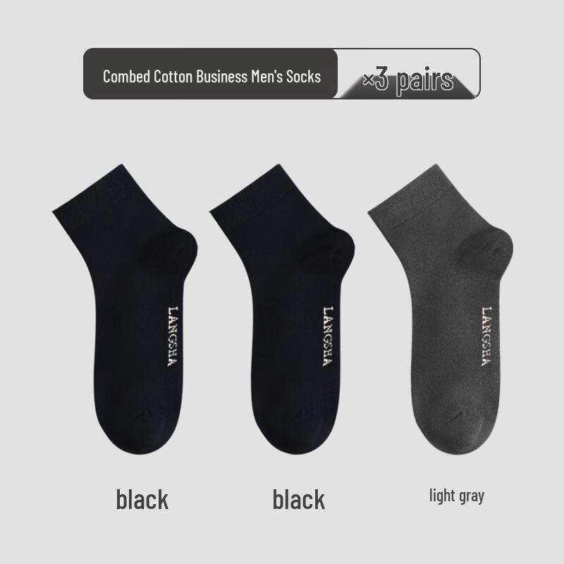 LangSha Men s Anti-Odor Business Mid-Calf Socks
LangSha Men s Anti-Odor Business Mid-Calf Socks