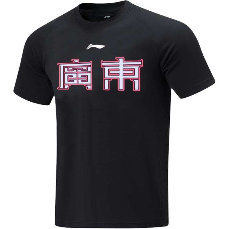 Li Ning CBA Series Playoffs Guangdong Team Breathable Comfortable Short Sleeve T-Shirt Men T-Shirt Black AHSUB89-2
Li Ning CBA Series Playoffs Guangdong Team Breathable Comfortable Short Sleeve T-Shirt Men T-Shirt Black AHSUB89-2