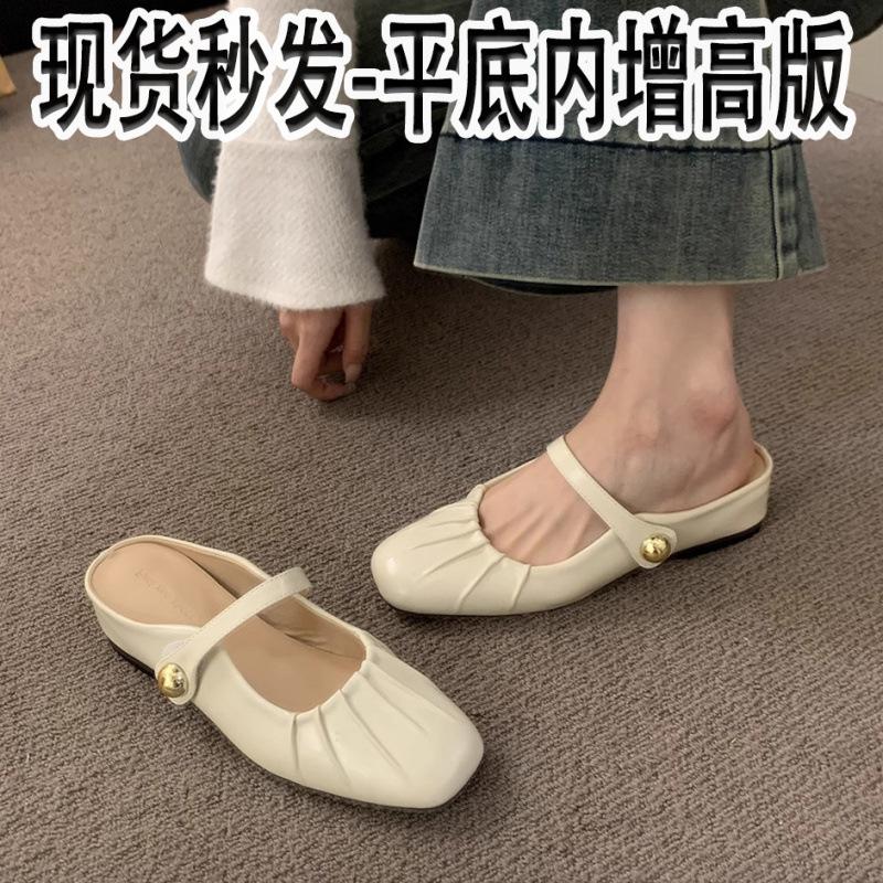 Сумка с толстой подошвой, полутапочки, женская летняя верхняя одежда, новый темперамент, сказочно нежные сандалии на танкетке с внутренней платформой, увеличивающей рост 39 абрикосовый
Сумка с толстой подошвой, полутапочки, женская летняя верхняя одежда, новый темперамент, сказочно нежные сандалии на танкетке с внутренней платформой, увеличивающей рост 39 абрикосовый