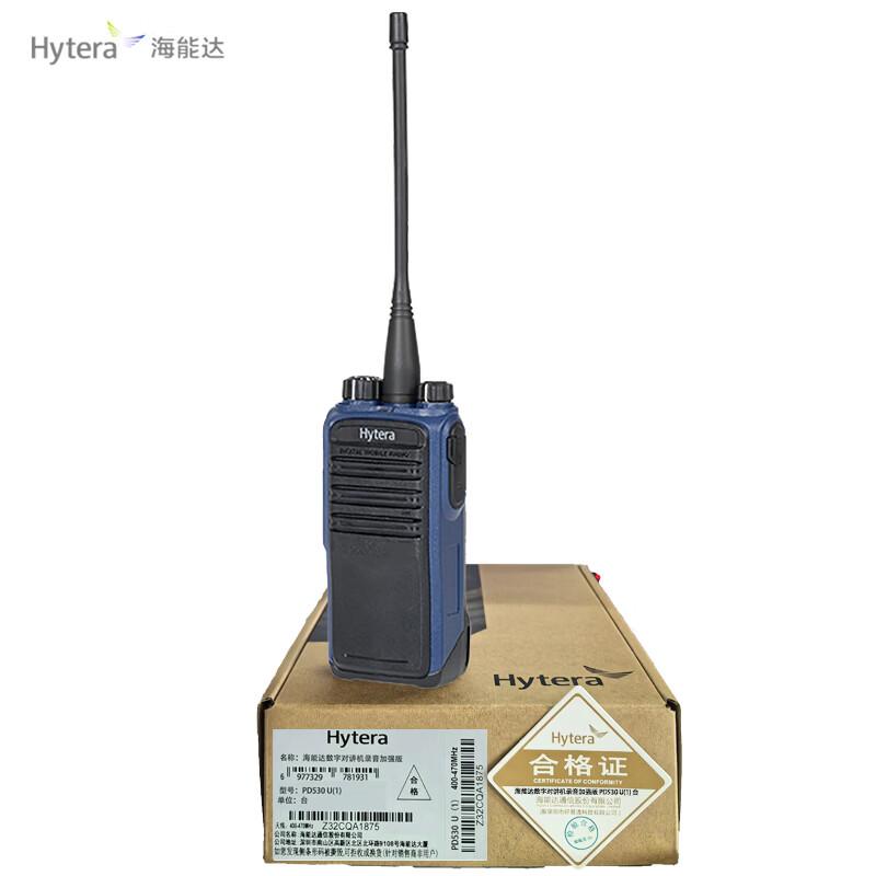 Hytera PD530 U(1) Recording Enhanced Digital Walkie-Talkie (CN version)
Hytera PD530 U(1) Recording Enhanced Digital Walkie-Talkie (CN version)