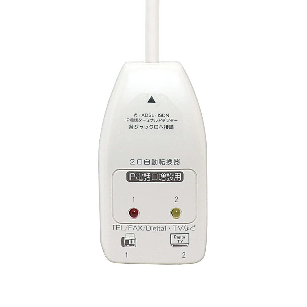 Automatic switching type 2 distribution switch Miyoshi DSP-S222
Automatic switching type 2 distribution switch Miyoshi DSP-S222