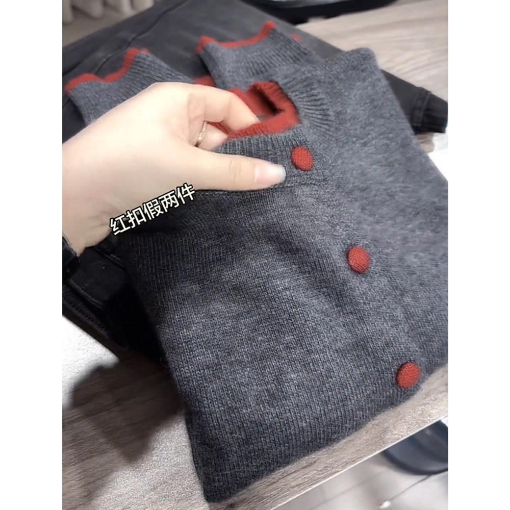 Korean Style Red Color Block Wool Cardigan: Round Neck, Long Sleeve, Thickened Knitwear for Women s Autumn/Winter. 2XL (Recommended 125-140 jin)
Korean Style Red Color Block Wool Cardigan: Round Neck, Long Sleeve, Thickened Knitwear for Women s Autumn/Winter. 2XL (Recommended 125-140 jin)