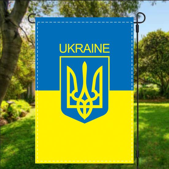 12 x 18 дюймів Прапор України двосторонній патріотичний український національний банер B
12 x 18 дюймів Прапор України двосторонній патріотичний український національний банер B