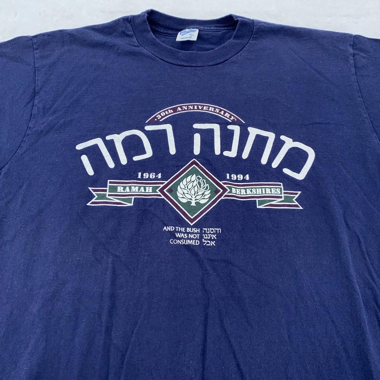 Vintage 90s Camp Ramah in the Berkshires T-Shirt M/L New York Jewish Camp Hebrew 3XL
Vintage 90s Camp Ramah in the Berkshires T-Shirt M/L New York Jewish Camp Hebrew 3XL