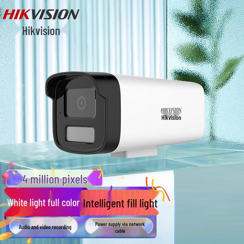 HIKVISION DS-2CD1245-LA 4MP Full-Color Outdoor POE Network Camera
HIKVISION DS-2CD1245-LA 4MP Full-Color Outdoor POE Network Camera