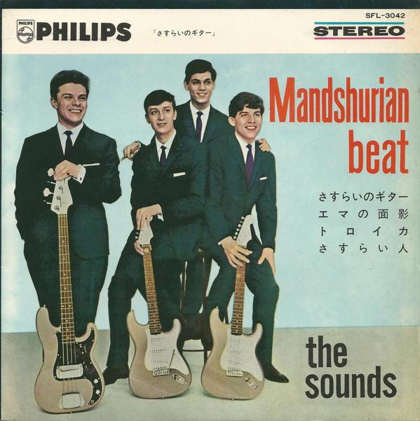 7-дюймовая пластинка SOUNDS - Mandshurian Beat / Emma SFL3042 PHILIPS 1964 Япония Рок Б/у
7-дюймовая пластинка SOUNDS - Mandshurian Beat / Emma SFL3042 PHILIPS 1964 Япония Рок Б/у