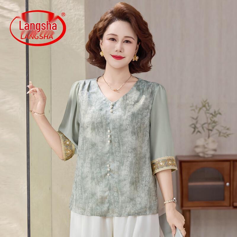 LangSha Women s Floral Chiffon V-Neck Blouse 3XL
LangSha Women s Floral Chiffon V-Neck Blouse 3XL