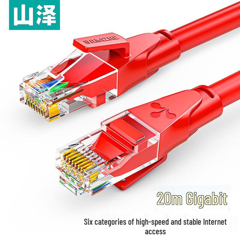 ShanZe RWD6200 Cat6 Indoor Ethernet Cable
ShanZe RWD6200 Cat6 Indoor Ethernet Cable