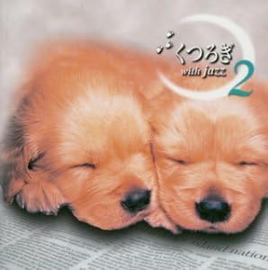 CD OMNIBUS, JUNE CHRISTY, CARMEN MCRAE - Relaxation with jazz(2) TOCP67362PROMO Japan Jazz Used
CD OMNIBUS, JUNE CHRISTY, CARMEN MCRAE - Relaxation with jazz(2) TOCP67362PROMO Japan Jazz Used
