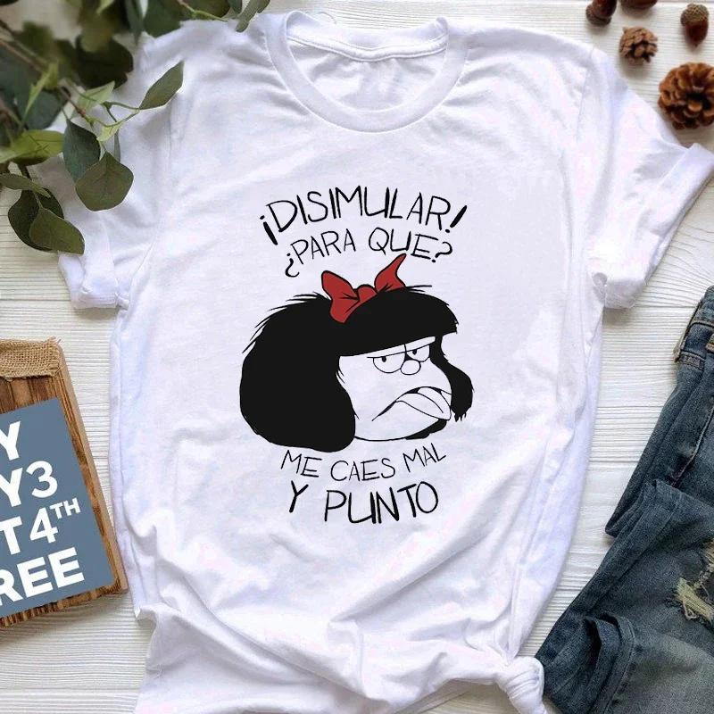 Футболка унисекс Mafalda женская летняя Harajuku с буквенным принтом, короткий рукав, модная креативная повседневная женская футболка с рисунком 90-х годов XS
Футболка унисекс Mafalda женская летняя Harajuku с буквенным принтом, короткий рукав, модная креативная повседневная женская футболка с рисунком 90-х годов XS