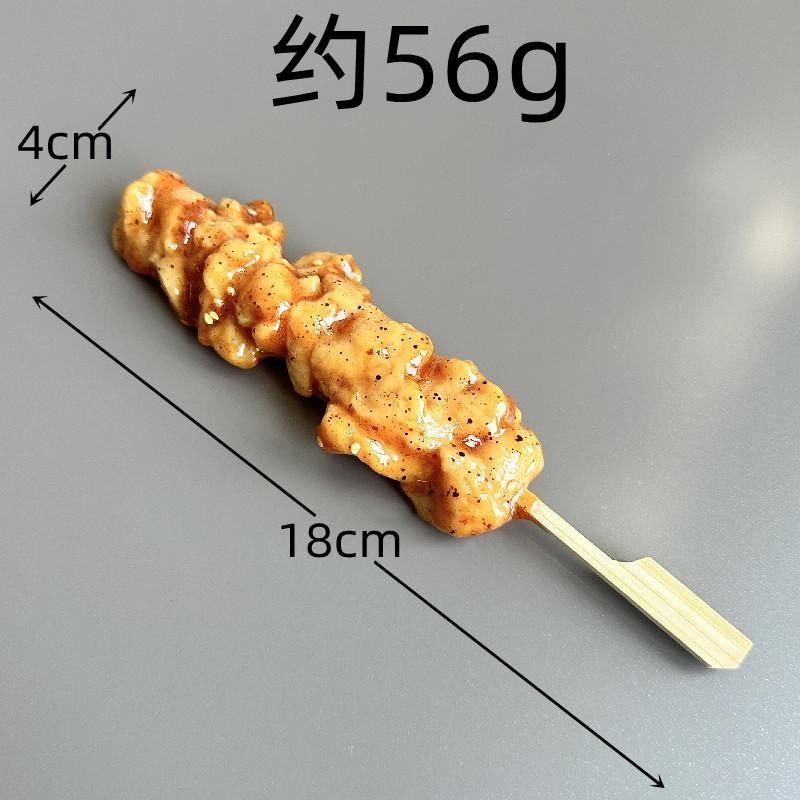Japanese Simulated Barbecue BBQ Chicken Skewer Fake Food Model Restaurant Display Kitchen Prop Dummy Food Table Decor
Japanese Simulated Barbecue BBQ Chicken Skewer Fake Food Model Restaurant Display Kitchen Prop Dummy Food Table Decor